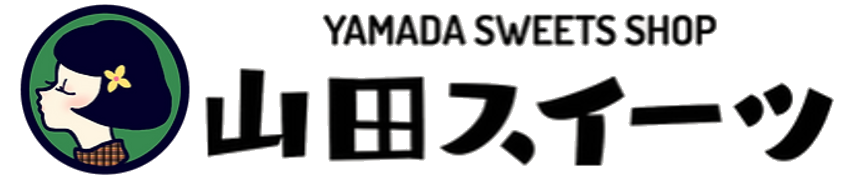 山田スイーツ｜台湾カステラ専門店